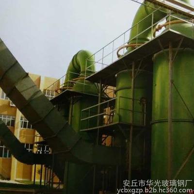 华光玻璃钢 优质供货商，专注打造高效玻璃钢酸雾净化塔